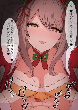 1boy blurry blurry_background blush bow bowtie breasts brown_background cheating_(relationship) christmas clothed_sex clothing_aside commentary_request commission cowgirl_position dress female fur-trimmed_dress fur_trim grey_hair hair_between_eyes hair_ribbon half-closed_eyes jacket kitami_sawako large_breasts long_hair looking_at_viewer mahjong_soul male netorare open_clothes open_jacket open_mouth panties panties_aside pov pov_crotch pussy red_bow red_bowtie red_jacket red_panties red_ribbon ribbon saikoro6dice santa_costume sex skeb skeb_commission smile solo_focus straddling straight translation_request uncensored underwear vaginal_penetration variant_set yellow_dress yellow_eyes