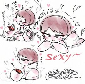 1boy 1girls ambiguous_penetration ass auburn_hair big_ass blush canon_couple chibi completely_nude cowgirl_position eyeball eyeball_head eyeshadow female gegege_no_kitarou husband_and_wife iwako_(gegege_no_kitarou) kitarou_tanjou_gegege_no_nazo machiyaenisi male married_couple medama_oyaji micro_female micro_male nude pale_skin red_eyes short_hair shortstack size_difference very_short_hair youkai