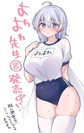 ahoge arm_behind_back ass_visible_through_thighs bare_arms big_breasts bloomers blue_buruma blush breasts buruma collarbone embarrassed female gym_uniform hair_ornament hiwamura_hiyori kamio_fukuchi long_hair mouth_closed purple_eyes shirt_tucked_in sweat sweaty_body thick_thighs thighhighs thighs white_hair white_thighhighs yowa_yowa_sensei zettai_ryouiki