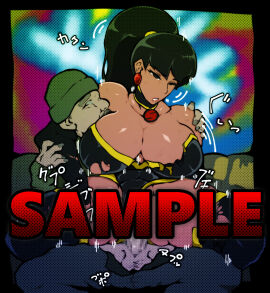 1boy anal black_eyes black_hair breasts censored dark-skinned_female dark_skin dc dc_comics english_text facial_hair female hat hman hobo homeless homeless_man huge_breasts justice_league justice_league:_crisis_on_two_earths large_breasts male mary_batson mosaic_censoring moustache penis ponytail sample_watermark sex straight superwoman superwoman_(justice_league:crisis_on_two_earth) superwoman_(mary_batson) watermark