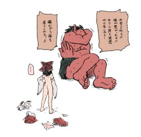 1girls ass clothes_on_floor female japanese_text miyo_(ranthath) nude reimu_hakurei scared tagme touhou