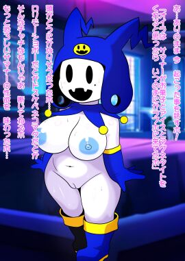 big_breasts blue_nipples breasts exposed_breasts exposed_nipples exposed_pussy female female_only functionally_nude functionally_nude_female furry_funnychan jack_frost_(megami_tensei) japanese_text large_breasts megami_tensei pussy short_stack shortstack solo solo_female sweat thick_thighs