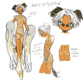 1boy animal_ears blue_eyes china_dress chinese_clothes chinese_crested_dog closed_mouth commentary_request dark-skinned_male dark_skin dog_boy dog_ears dog_tail dress feather_boa full_body highres male male_focus one_eye_closed original otoko_no_ko pince-nez reference_sheet see-through see-through_dress shima_(wansyon144) short_dress short_hair short_sleeves side_slit simple_background smile solo_male standing tail thigh_strap translation_request white_background white_hair