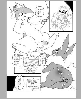 2018 3_fingers 3_toes after_sex after_vaginal after_vaginal_penetration balls bodily_fluids cheeky comic condom dialogue duo eeveelution erection feet female feral feral_only filled_condom fingers flareon generation_1_pokemon generation_2_pokemon genitals greyscale happy japanese_text looking_at_another looking_at_partner lying lying_on_ground male monochrome nintendo on_ground on_side open_mouth open_pussy penis pokemon pokemon_(species) pu_sukebe pussy quilava sexual_barrier_device smoking smug speech_bubble spread_legs spreading tail tears text toes translation_request