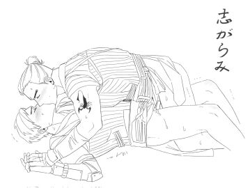 adoptive_siblings biceps blush bun_hair closed_eyes gay hand_grab incest kissing kuai_liang male male_only mortal_kombat mortal_kombat_1_(2023) netherrealm_studios no_color pantsless partially_clothed scorpion_(mortal_kombat) smoke_(mortal_kombat) step-incest sweat tattoo_on_arm technical_incest tomas_vrbada yaoi