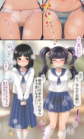 00mikkyway00_(darowaiyo) 2girls female lisa_(00mikkyway00_(darowaiyo)) omorashi original panties peeing peeing_self peeing_through_clothing peeing_through_panties peeing_together school_uniform side-tie_panties skirt yuki_(00mikkyway00_(darowaiyo))