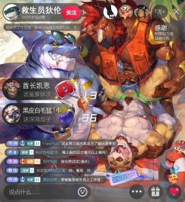 2024 abs anthro arm_markings arm_tattoo beach beach_towel beard biceps black_penis black_sclera blue_body blue_clothing blue_scales blue_speedo blue_swimwear brown_body brown_eyes brown_fur brown_hair canid canine canis chest_markings clothing countershading deltoids dog_tags domestic_dog dylan_(alvintanubis) emoji equid equine eye_scar eyebrow_piercing eyebrow_ring eyebrow_scar eyebrows eyewear eyewear_on_head facial_hair facial_piercing facial_scar fin fin_scar fish floppy_ears from_front_position fur gay gay_male genitals gills green_clothing green_eyes green_speedo green_swimwear group gurney hair head_fin horse hud kneeling larger_anthro larger_male leg_markings leg_scar life_jackets lip_scar livestream lying male male/male mammal marine markings missionary_position muscles muscular muscular_anthro muscular_male nipple_piercing nipple_ring nipples notched_fin on_back on_ground on_gurney orange_clothing orange_life_jackets orange_topwear pecs penis penis_base piercing plant pool_float red_clothing red_hair red_speedo red_swimwear ring_piercing sand scales scar sex shark shirt shizi_(yibian_sz) shoulder_markings shrub size_difference smaller_anthro smaller_male speedo sunglasses sunglasses_on_head swimwear tank_top tattoo tongue tongue_out toothy_grin topwear towel trio vein veiny_muscles veiny_penis water wave weibo weibo_logo wet wet_body wet_fur whistle_(object) whistle_around_neck white_body white_clothing white_countershading white_scales white_shirt white_tank_top white_topwear x_eyes xavier_(alvintanubis) yaoi yellow_body yellow_fur yellow_markings yellow_tattoo yibian_sz