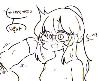 big_penis breasts dalgik dalgik-chan female glasses korean_text long_hair male open_mouth original penis ponytail shocked small_breasts