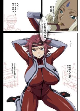 2girls alternate_breast_size ass big_ass big_breasts big_butt big_thighs blue_eyes blush bodysuit breasts cleavage clothing code_geass dark-skinned_female dark_skin female female_only femsub huge_ass huge_breasts huge_butt huge_thighs iwao178 japanese_text kallen_stadtfeld large_breasts massive_breasts rakshata_chawla red_bodysuit red_hair text translation_request