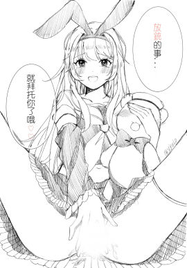 animal_ears blush censored commentary_request cowboy_shot crop_top fake_animal_ears female greyscale highres light_censor long_hair looking_at_viewer mahjong_soul midriff mikami_chiori monochrome navel no_panties open_mouth pussy pussy_juice rabbit_ears school_uniform serafuku simple_background sitting smile solo spread_legs spread_pussy spreading_own_pussy stuffed_animal stuffed_rabbit stuffed_toy thighhighs translation_request ykelo