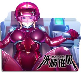 1:1 1girls 2024 512x512 blonde-haired_female bodysuit computer_icon female female_focus female_only folder_icon helmet japanese_text kyonyuu_onna_shikan_sennou_saimin lisa_lindy logo macos_icon more_at_source orange_hair pink_bodysuit pink_helmet pink_visor png solo text transparent_background transparent_png zunopziz