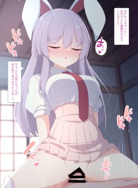 1boy 1girls :o absurdres animal_ears assertive_female bar_censor blurry blurry_background blush breasts censored closed_eyes clothed_sex collared_shirt commentary_request cowgirl_position darumoon female female_penetrated female_rapist high-waist_skirt highres human_male hypnosis indoors interspecies interspecies_rape interspecies_sex large_breasts long_hair male necktie nose_blush open_mouth paid_reward_available panties panties_around_one_leg penis pink_skirt pleated_skirt pov pov_crotch purple_hair pussy rabbit_ears rabbit_girl red_necktie reisen_udongein_inaba reverse_rape sex shirt shouji skirt sliding_doors solo_focus straddling straight touhou translated underwear vaginal_penetration very_long_hair white_panties white_shirt