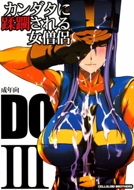 Image: 651967