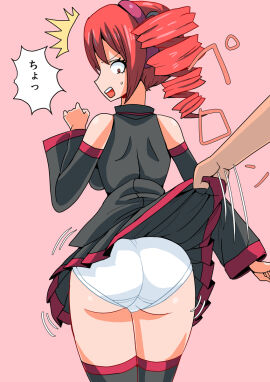 1girls 1other 2d 2d_(artwork) acfj8gsukh66625 ambiguous_gender ass ass_focus assisted_exposure back_view big_ass clothed clothed_female clothing female headgear japanese_text kasane_teto large_ass lifting_skirt looking_back open_mouth panties red_eyes red_hair sexual_harassment shocked shocked_expression skirt skirt_lift text thick_thighs thighhighs thighs twin_drills utau white_panties