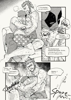 2boys azuko_(@zuco) balls beard blush boner censored comic cum deadpool deadpool_&_wolverine_(2024) ejaculation erection gay handjob large_pectorals logan_(x-men) male male_only marvel marvel_cinematic_universe marvel_comics mask mask_lift monochrome muscular muscular_male mutant_(marvel) mutate_(marvel) nipples nursing_handjob open_mouth penis short_hair speech_bubble spurt sucking_male_nipple testicles wade_wilson wolverine_(x-men) x-men yaoi