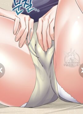 tagme 나나현 스크린샷