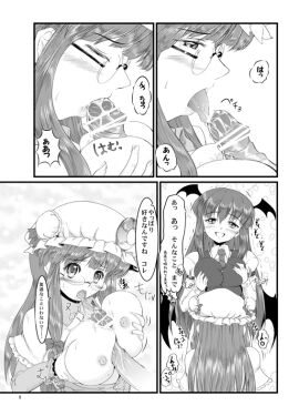 Image: 2896132