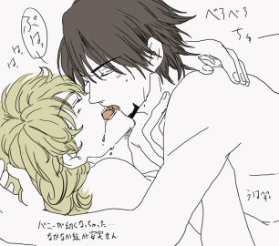 Image: 3144152