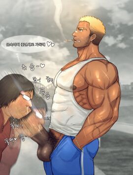 2boys adam's_apple balls bandaid bandaid_on_face bandaid_on_nose bara beard_stubble biceps blonde_hair blue_pants blurry blurry_background bracelet brown_eyes bulge censored cigarette coco342 covered_abs dark_penis ear_piercing earrings erection eyebrow_cut facial_hair fat fellatio freckles glasses gradient_hair hand_in_pocket highres huge_cock jewelry korean_text large_pectorals large_variant_set male male_focus male_pubic_hair mosaic_censoring multicolored_hair multiple_boys multiple_males muscular muscular_male mustache_stubble nipples opaque_glasses oral original outdoors pants pectorals penis penis_out piercing pubic_hair scar scar_on_arm scar_on_face short_hair sidepec smoking speech_bubble stubble tank_top testicles thought_bubble time_stop track_pants translation_request variant_set veins white_tank_top yaoi