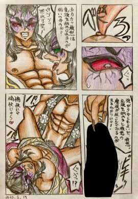 2boys 3jlwubgiym9zltq_(artist) anal anal_sex ass censor_bar censored censored_penis clonecest comic cum cum_in_ass cum_inside demon demon_boy demon_horns demon_humanoid demon_slayer dominant dominant_male domination green_eyes green_sclera hantengu horny horny_male japanese japanese_clothes japanese_clothing japanese_male japanese_text karaku kimetsu_no_yaiba kissing kissing_while_penetrated long-haired_male long_bangs long_hair male male_focus male_only male_penetrating muscles muscular muscular_male page_7 penis pointy_ears red_eyes red_sclera sekido selfcest sharp_teeth submissive submissive_male tan-skinned_male tan_skin tattoo_on_tongue tongue_tattoo traditional_art translation_request upper_moon yaoi