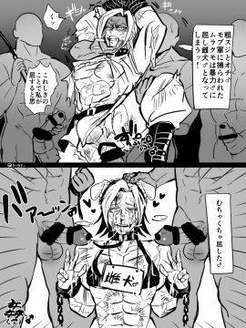 4boys ahe_gao akatsuki_blitzkampf anon anonymous_male beaten bondage bra clothed_sex commission crossdressing domination_loss en-eins_perfektewelt gay gay_male hands_up instant_loss instant_loss_2koma japanese_text male male_only mind_break murakumo_(akatsuki_en-eins) murakumo_zero peace_sign penis pure_ruu restrained tongue tongue_out torn_clothing yaoi