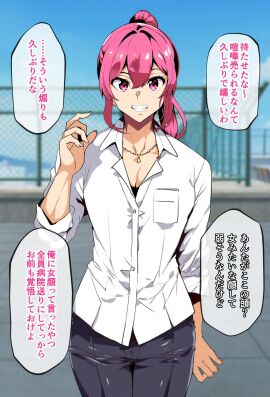 clothing cute cute_boy cute_face femboy femboy_focus femboy_only femboydom femboysub japanese_dialogue japanese_text kazura1000 male necklace otoko_no_ko otokonoko pink_eyes pink_hair ponytail school_uniform schoolboy smile smile_at_viewer smiley_face teeth_clenched teeth_showing text text_bubble trap uniform