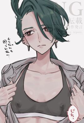 1girls artist_logo artist_name blank_background blush bra breasts earring earrings erect_nipples eyelashes female female_only flat_chest flat_chested green_hair gym japanese japanese_language japanese_text lactating lactation lactation_through_clothes light-skinned_female light_skin long_hair looking_away mtkpasta nipple_bulge nipples pokemon ponytail protruding_nipples red_eyes rika_(pokemon) shirt simple_background small_breasts solo sports_bra text watermark white_background