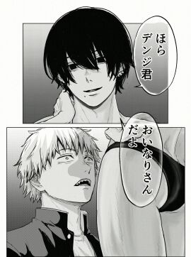 2boys ass ass_view bangs before_blowjob before_oral black_and_white chainsaw_man dark_hair denji_(chainsaw_man) ear_piercing gay hair_between_eyes hand_on_hip hirofumi_yoshida japanese_text looking_at_another male male/male male_only manga_style mole mole_under_eye monochrome shkshnk short_hair skimpy standing surprised surprised_expression swim_trunks swimming_trunks swimwear tagme text text_bubble tight_underwear underwear_only yaoi