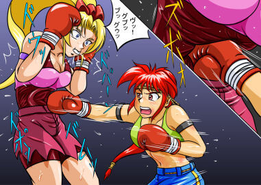 2girls ayane's_high_kick ayane_mitsui belly belly_punch big_breasts blonde_hair boxing_gloves breasts catfight colored doujin doujinshi duo female female_focus female_only fight fist gloves large_boobs large_breasts multiple_females multiple_girls red_boxing_gloves red_eyes red_gloves red_hair ryona sakurako_miyagawa solar_plexus