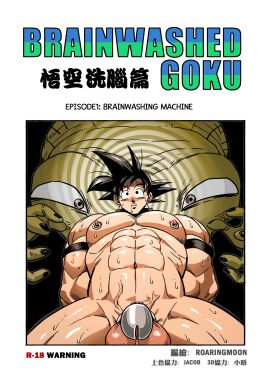 bondage dragon_ball dragon_ball_super dragon_ball_z goku male malesub roaringmoon son_goku