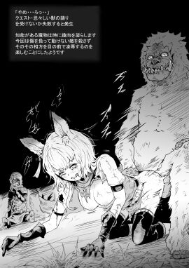 Image: 4838600