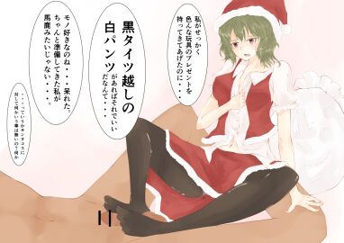 Image: 1459323