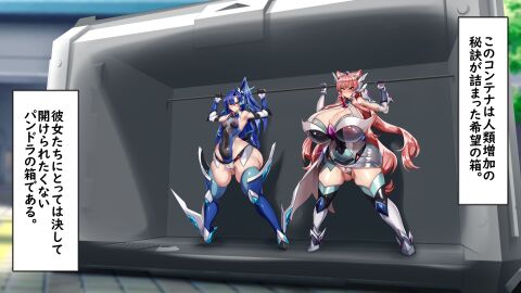 2girls breasts female hyper_breasts kawahagitei kazanari_tsubasa maria_cadenzavna_eve senki_zesshou_symphogear