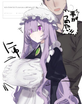 1boy 1boy1girl 1girls breast_grab breasts clothed emotionless eurasia_(wtp09ptw14) female francoise_(eurasia) grabbing_breasts grope groping groping_breasts hands_under_clothes long_hair maid maid_headdress maid_uniform male original purple_eyes purple_hair wtp09ptw14