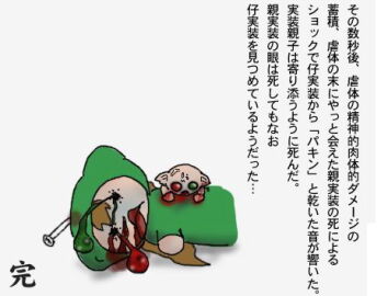 Image: 2398107