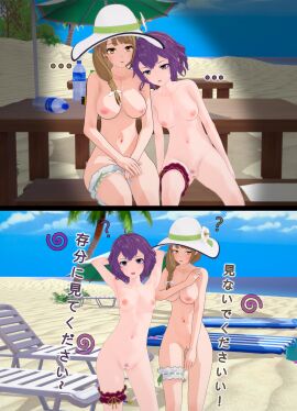 ... 2girls 2koma 3d ? accessory arms_behind_head ass_visible_through_thighs bangs bare_arms bare_legs bare_midriff bare_shoulders bare_thighs beach beach_chair beach_umbrella bench bernadetta_von_varley bernadetta_von_varley_(summer) blush bottle braid breasts brown_hair collarbone completely_nude confusion covering covering_breasts drooling embarrassed empty_eyes exhibitionism female female_only female_pubic_hair femsub fire_emblem fire_emblem:_three_houses fire_emblem_engage fire_emblem_heroes goldmary_(fire_emblem) grey_eyes hair_over_shoulder hat hat_flower humiliation hypnotic_magic instant_loss instant_loss_2koma japanese_text legband legs long_hair looking_at_viewer medium_breasts midriff mind_control multiple_females multiple_girls multiple_subs naked_hat navel necklace nintendo nipples nude nude_female ocean outdoors palm_tree parasol personality_switch pose pubic_hair public purple_hair pussy saliva saliva_trail sand short_hair shoulders side_ponytail sitting small_breasts sun_hat table text thighs towel tree umbrella water yellow_eyes