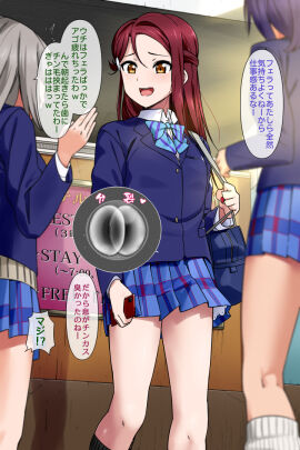 3girls after_sex after_vaginal blue_bowtie blue_hair blue_skirt bowtie clothed clothed_female clothing compensated_dating cross_section delayed_impregnation female grey_hair impregnation japanese_text legs_together long_hair love_live! love_live!_sunshine!! open_mouth ovum plaid plaid_skirt pussy red_hair sakurauchi_riko school_uniform schoolgirl shirt short_hair skirt standing translation_request vu-hakase white_shirt worried worried_expression x-ray zygote