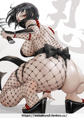 aoi_sakura_(seak5545) armor ass big_breasts black_hair bodysuit breasts fanbox_username female fishnet_bodysuit fishnets from_behind highres holding holding_sword holding_weapon japanese_armor kote kurokote large_breasts looking_at_viewer looking_back mask mouth_mask ninja ninja_mask ninjatou okobo original paid_reward_available red_eyes sandals short_hair short_sword sideboob simple_background single_bare_leg solo sword thick_thighs weapon