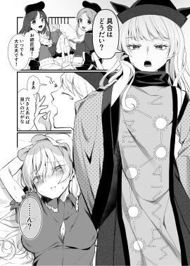 4girls breasts female kaede_(mmkeyy) maribel_hearn nishida_satono okina_matara teireida_mai tied_up touhou yawn yuri