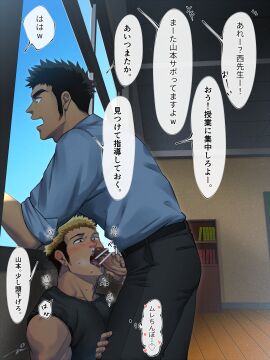 2boys bara black_hair blonde_hair blowjob blush censor_bar censored censored_penis classroom clothed_sex dark_room duo earrings fellatio gay hi_res male male/male male_only multicolored_hair muscles muscular muscular_arms muscular_male original original_character pants_open penis precum pretending risky_sex school sex shirt short_hair tanktop teacher_and_student tepen_(tptptpn) text text_bubble thick_penis veiny_penis window yaoi