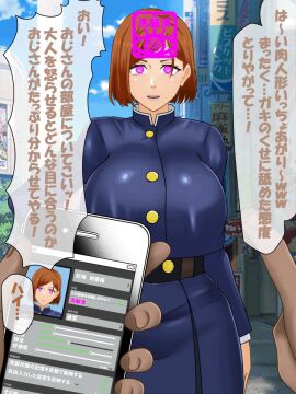 1boy 1girls 3:4 age_difference animated breasts brown_hair empty_eyes expressionless female femsub glowing_eyes huge_breasts hypnosis hypnosis_app japanese_text jujutsu_kaisen konnandaakke kugisaki_nobara looking_at_viewer male maledom mind_control old_male pink_eyes school_uniform short_hair smartphone tech_control text translated vertical_video