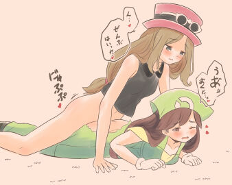 azumanishiki blush bottomless clothed_sex female futa_with_female futanari hat highres lying non-web_source on_stomach pokemon pokemon_breeder_(pokemon) pokemon_xy prone_bone serena_(pokemon) sex sex_from_behind sex_through_torn_clothes simple_background sunglasses torn_clothes