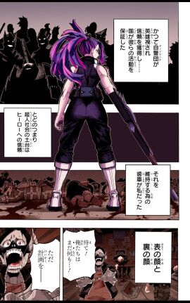 armpits ass assassin back_view bicolored_hair big_ass big_breasts boku_no_hero_academia breasts color colored female flashback gun kaina_tsutsumi kohei_horikoshi lady_nagant manga my_hero_academia official_art pink_hair purple-haired_female purple_eyes purple_hair rifle shueisha shueisha_inc. villainess weekly_shonen_jump weekly_shounen_jump
