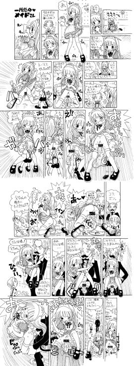 2000s age_difference censored cunnilingus dildo doujinshi_page female japanese_text maid maid_outfit male midget muttsulini sex shorter_male thin thin_female year_request