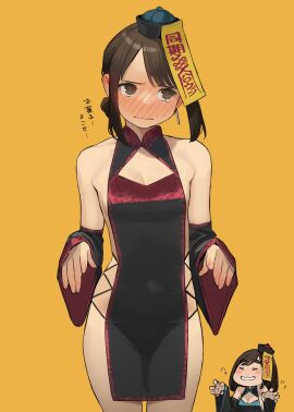 big_breasts bra breasts curvy_figure dark_hair female female_only full_body half-dressed half_naked jiangshi_costume light-skinned_female light_skin looking_at_viewer panties shiny_skin short_hair simple_background smile solo solo_female yomu_(sgt_epper)
