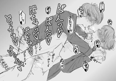 2boys anal anal_sex blush bottomless fake_kitarou gay gegege_no_kitarou hakaba_kitarou holding_hands kitarou male male_only missionary_position monochrome motion_lines on_back open_shirt saliva_trail side_view tongue tongue_out yaoi yuruko_(artist)