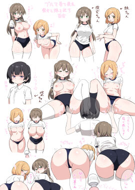 3girls absurdres ass bent_over black_buruma black_hair blonde_hair blush breasts brown_hair buruma butt closed_eyes clothes_lift collared_shirt female fingering fingering_through_clothes green_eyes gym_uniform highres hitachi_magic_wand large_breasts long_hair medium_breasts moeruru8812 multiple_females multiple_girls nipples original purple_eyes sex_toy shirt shirt_lift short_hair short_sleeves simple_background skindentation thighhighs through_clothes translation_request vibrator white_background white_shirt white_thighhighs yellow_eyes yuri