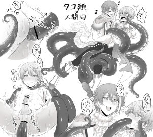 cock cum cum_everywhere cum_on_body gag gagged innocent kamishiro_rui male merfolk merman penis persuading project_sekai ruikasa skinny smiling tenma_tsukasa tentacle tentacle_in_mouth tentacle_on_male tentacle_sex tentacles yaoi