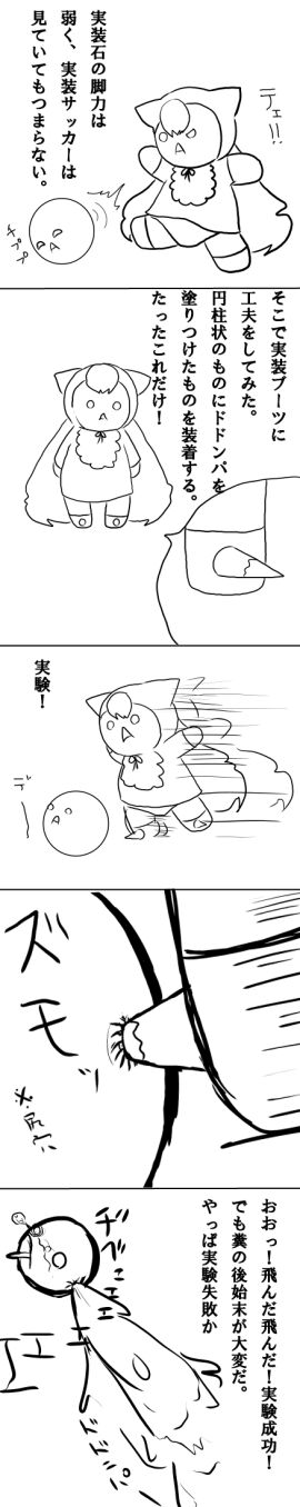 Image: 1581820