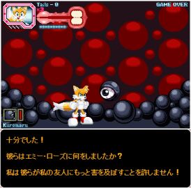 big_breasts big_dick big_penis breasts dialogue exkrill female japanese_text kuromaru_(mugen) m.u.g.e.n male miles_tails_prower penis pixel_art project_x_love_potion_disaster sonic_(series) sprite tails_the_fox tentacle